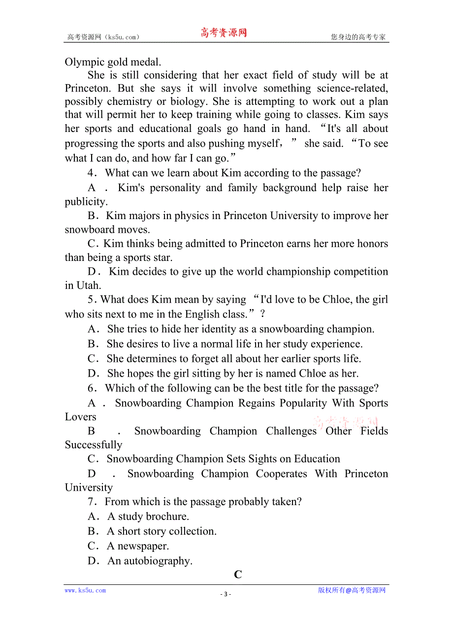 2021全国统考英语外研版一轮课后提能练：选修⑥　MODULE 3　INTERPERSONAL RELATIONSHIPS — FRIENDSHIP WORD版含解析.doc_第3页