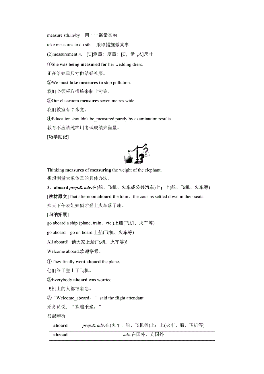 2020-2021学年人教版英语必修3学案：UNIT 5 SECTION Ⅱ　WARMING UP & READING—LANGUAGE POINTS WORD版含解析.doc_第2页