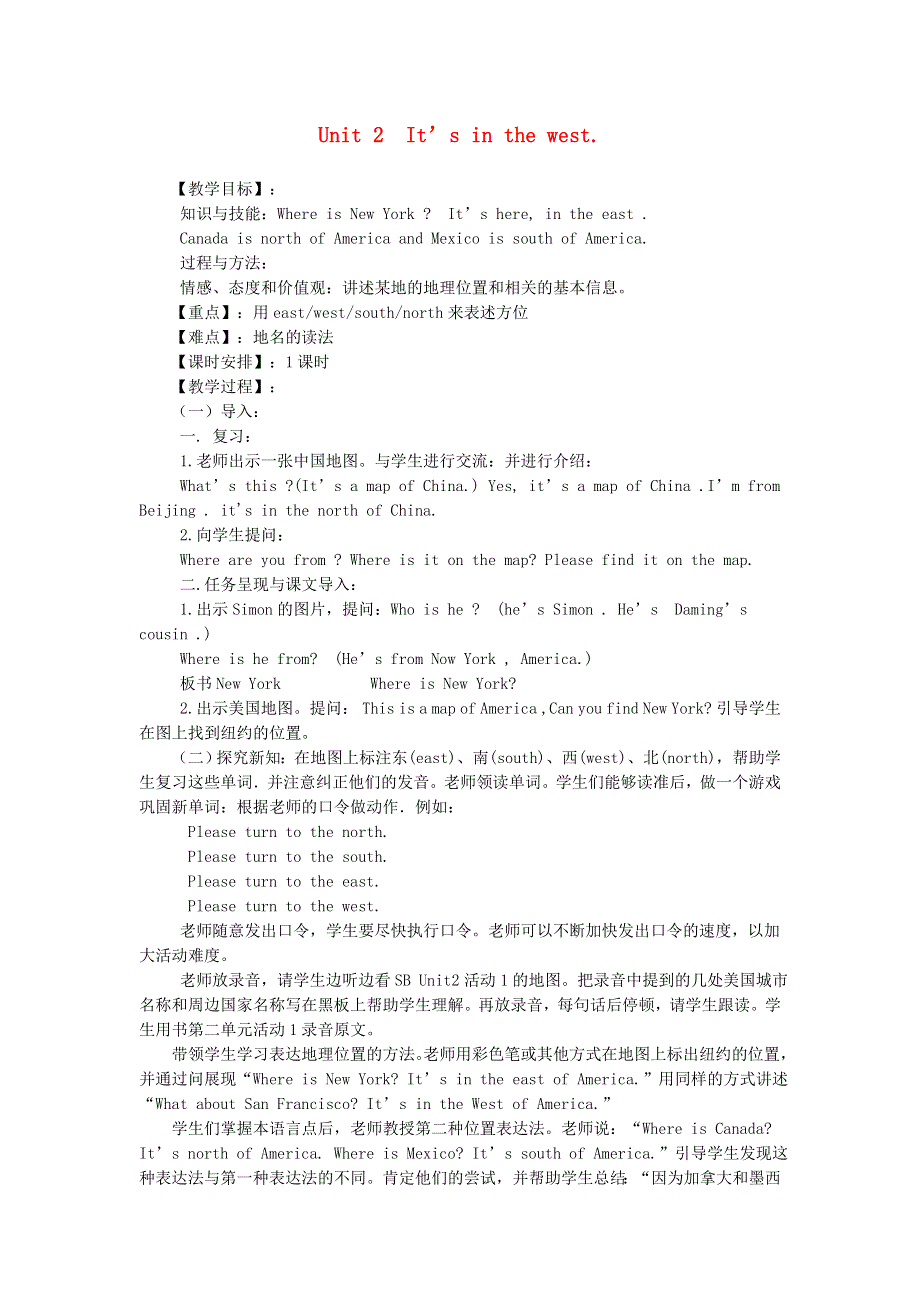 2021六年级英语上册 Module 1 Unit 2 It's in the west教案 外研版（三起）.doc_第1页