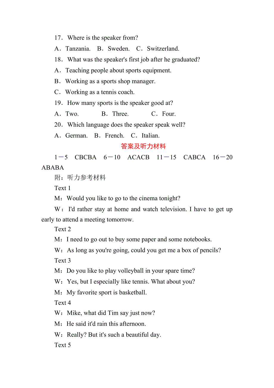 2020-2021学年人教版英语必修3课后作业：UNIT 3　THE MILLION POUND BANK NOTE 单元综合评估 WORD版含解析.DOC_第3页