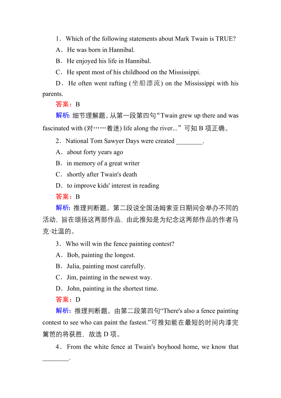 2020-2021学年人教版英语必修3课后作业：UNIT 3 WARMING UP & READING （Ⅰ）——READING WORD版含解析.DOC_第2页