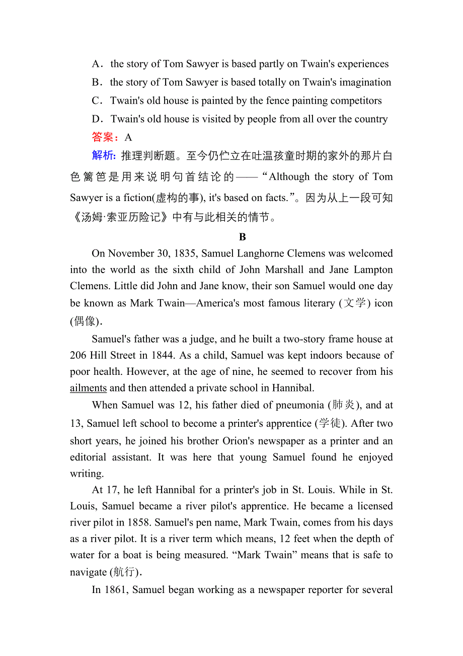 2020-2021学年人教版英语必修3课后作业：UNIT 3 WARMING UP & READING （Ⅰ）——READING WORD版含解析.DOC_第3页