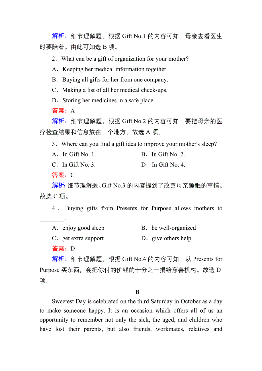 2020-2021学年人教版英语必修3课后作业：UNIT 1 WARMING UP & READING （Ⅰ）——READING WORD版含解析.DOC_第2页