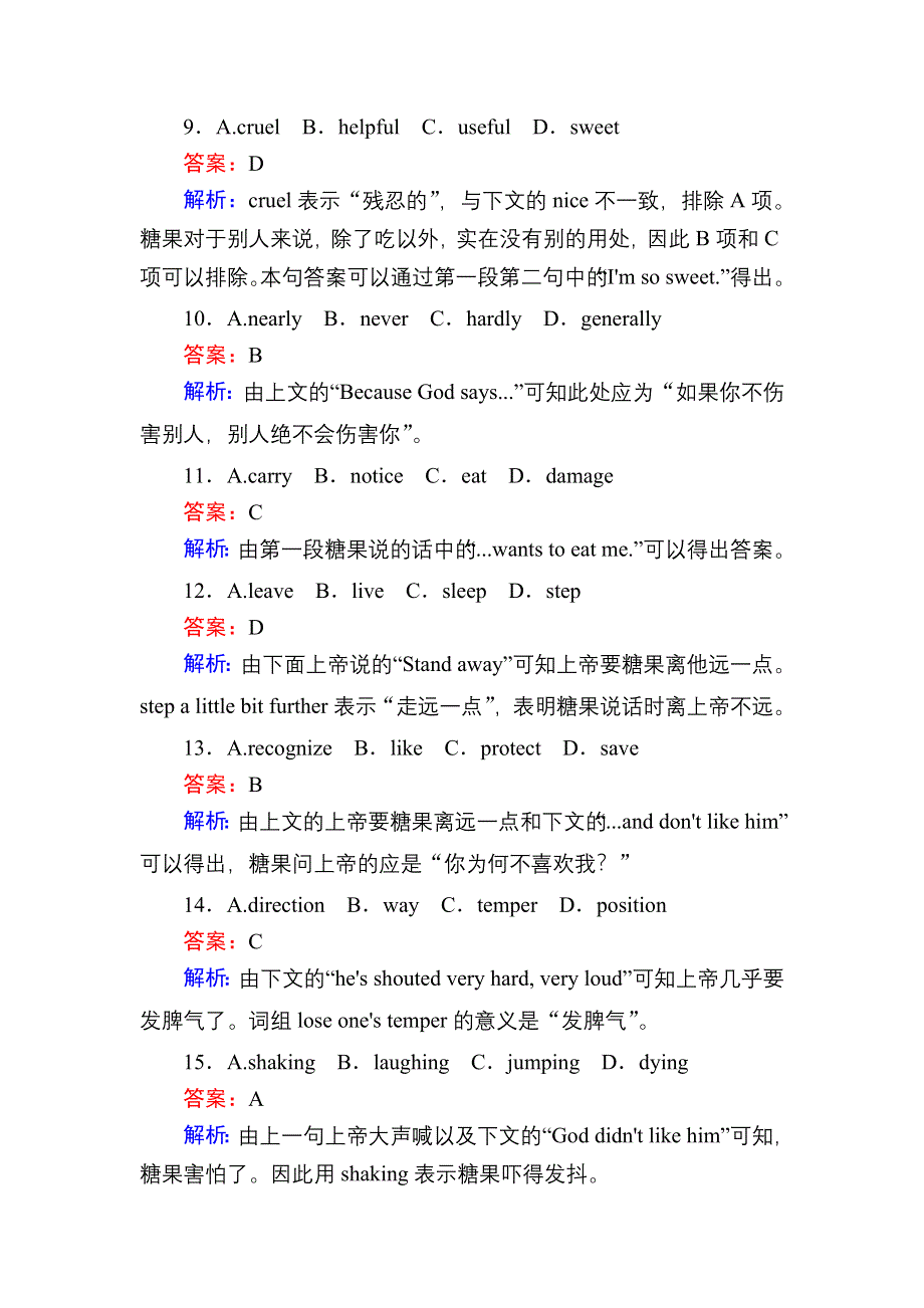 2020-2021学年人教版英语必修3课后作业：UNIT 3 WARMING UP & READING （Ⅱ）——LANGUAGE POINTS WORD版含解析.DOC_第3页