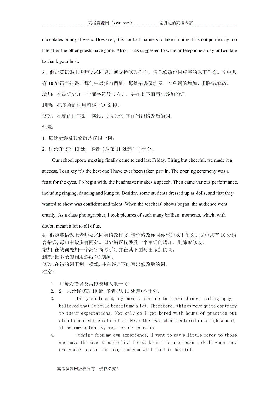 2020届高中英语二轮复习 短文改错（2） WORD版含答案.doc_第2页