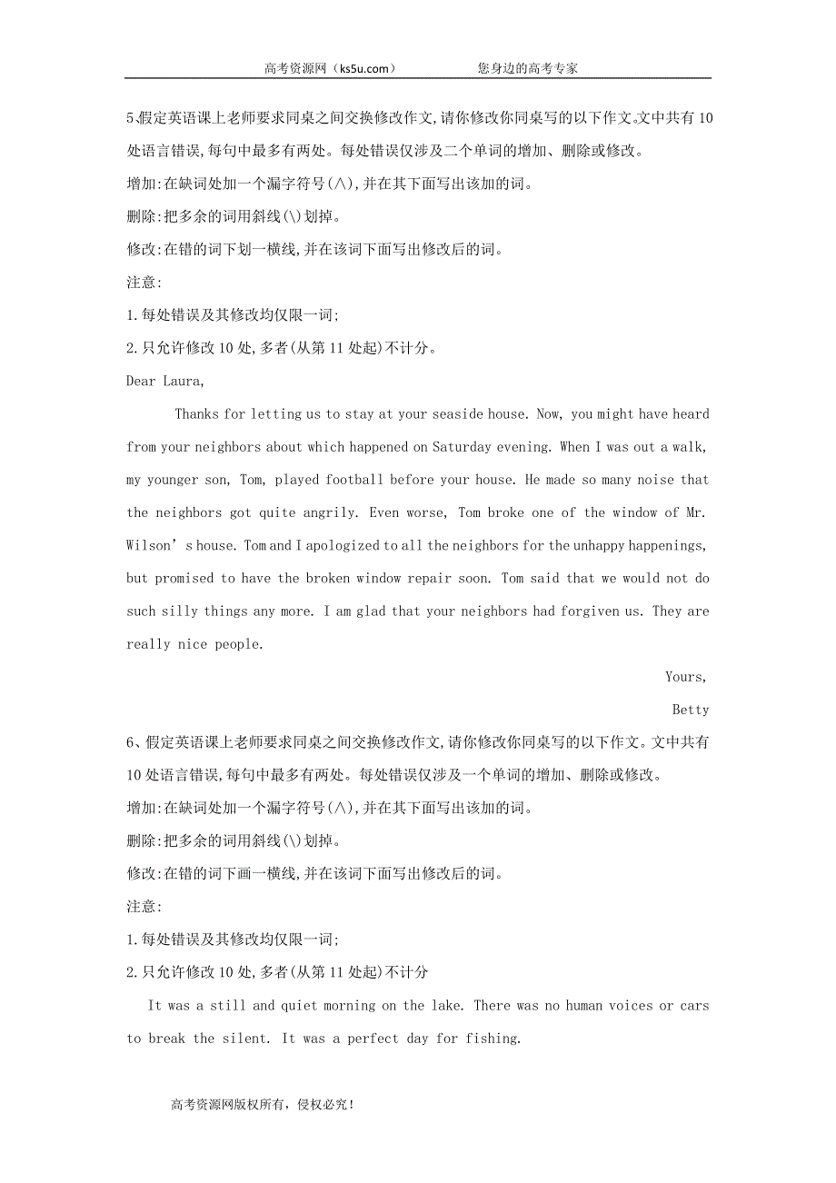 2020届高中英语二轮复习 短文改错（2） WORD版含答案.doc_第3页