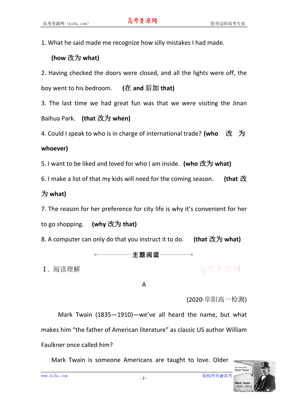 2020-2021学年人教版英语必修3课时素养评价 UNIT 3　LEARNING ABOUT LANGUAGE WORD版含解析.doc_第2页