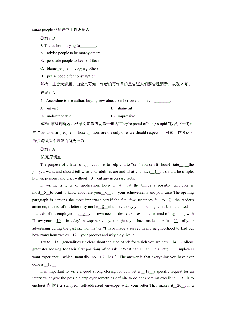 2020-2021学年人教版英语必修3课时作业：UNIT 3 SECTION Ⅱ　WARMING UP & READING—LANGUAGE POINTS WORD版含解析.doc_第3页