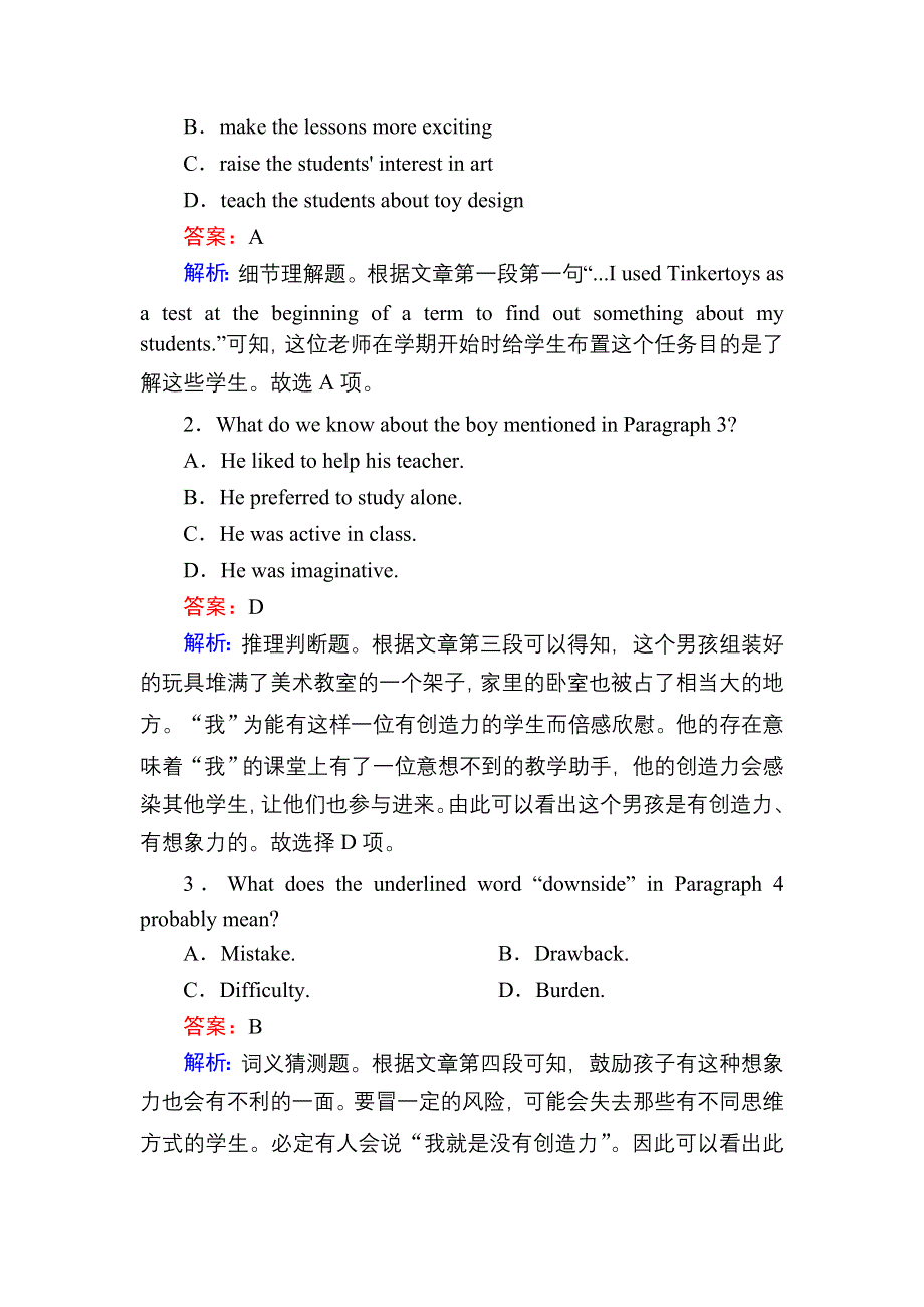 2020-2021学年人教版英语必修3课后作业：UNIT 4 LEARNING ABOUT LANGUAGE & USING LANGUAGE WORD版含解析.DOC_第2页