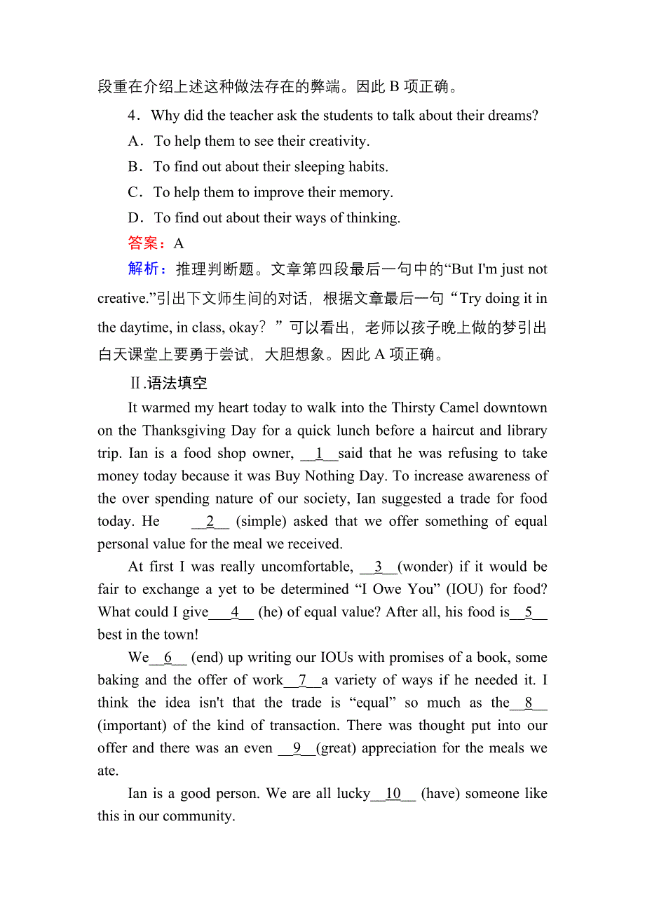 2020-2021学年人教版英语必修3课后作业：UNIT 4 LEARNING ABOUT LANGUAGE & USING LANGUAGE WORD版含解析.DOC_第3页