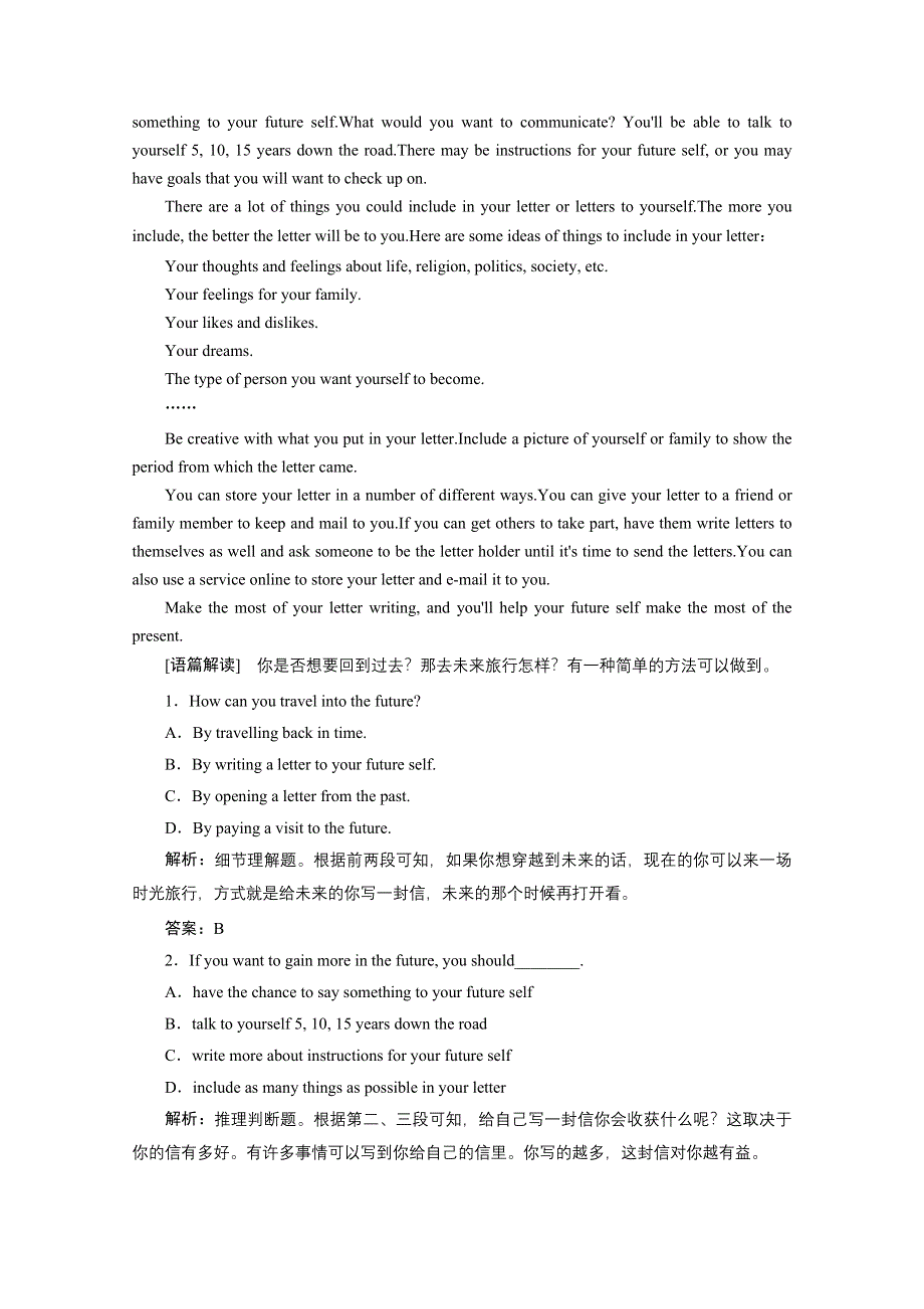 2020-2021学年人教版英语必修3课时作业：UNIT 5 SECTION Ⅲ　LEARNING ABOUT LANGUAGE & USING LANGUAGE WORD版含解析.doc_第2页