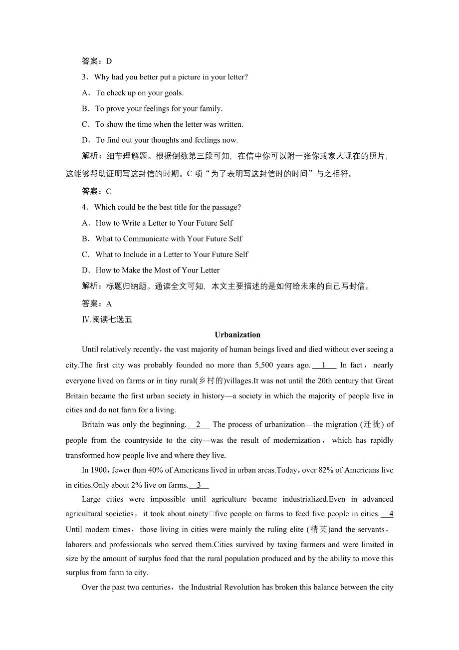 2020-2021学年人教版英语必修3课时作业：UNIT 5 SECTION Ⅲ　LEARNING ABOUT LANGUAGE & USING LANGUAGE WORD版含解析.doc_第3页