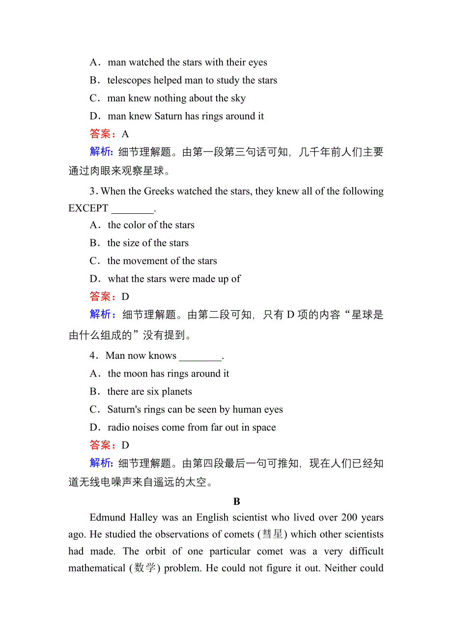 2020-2021学年人教版英语必修3课后作业：UNIT 4 WARMING UP & READING （Ⅰ）——READING WORD版含解析.DOC_第2页