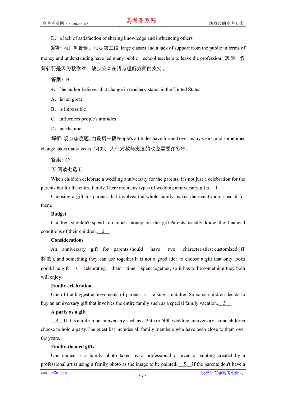 2020-2021学年人教版英语必修3课时作业：UNIT 3 SECTION Ⅲ　LEARNING ABOUT LANGUAGE & USING LANGUAGE WORD版含解析.doc_第3页