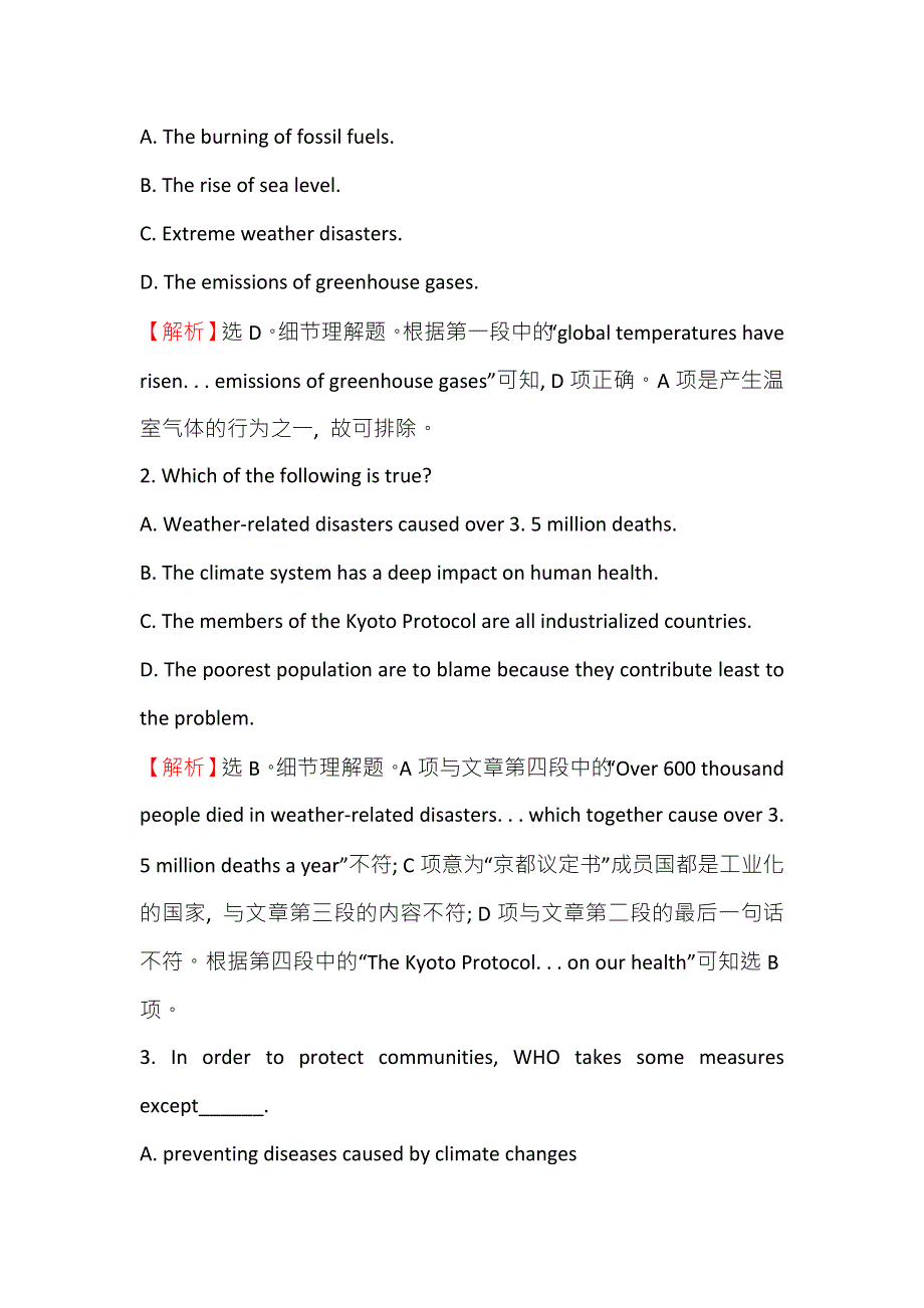 《世纪金榜》2018年高考英语（外研版）一轮复习课时作业提升练 十五 必修3 MODULE 3 WORD版含解析.doc_第3页