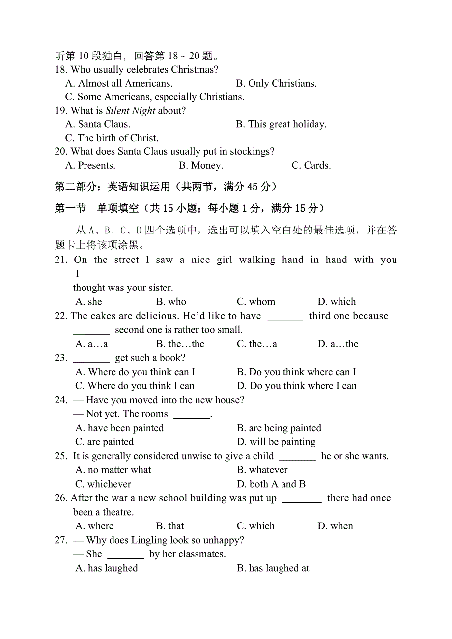 四川省成都28中高2010级2007年10月月考试题（英语） .doc_第3页