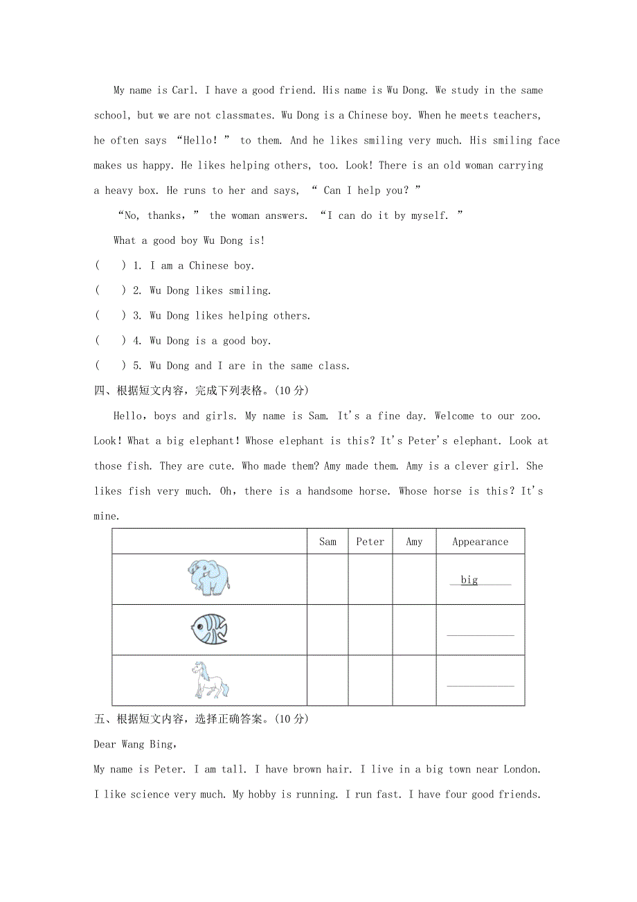 2021五年级英语上册 阅读专项突破卷 人教精通版（三起）.doc_第2页