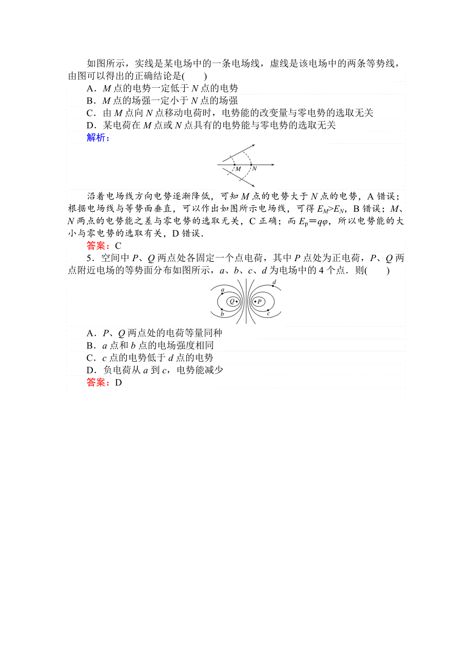 2020-2021学年人教版物理选修3-1课时作业：1-4 电势能和电势 WORD版含解析.doc_第2页