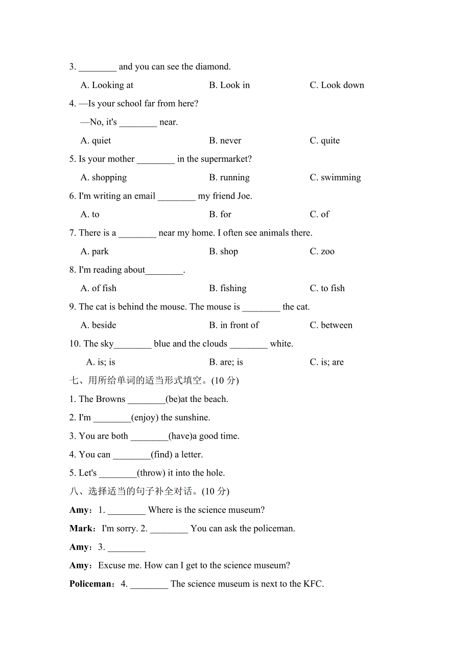 2021五年级英语上册Module3 Out and about测试卷2（沪教牛津版三起）.doc_第3页