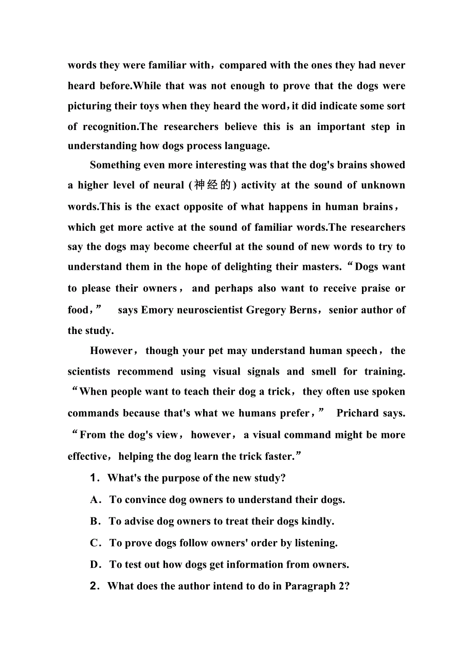 2020届英语高考二轮专题复习与测试：题型组合练（三十二） WORD版含解析.doc_第2页