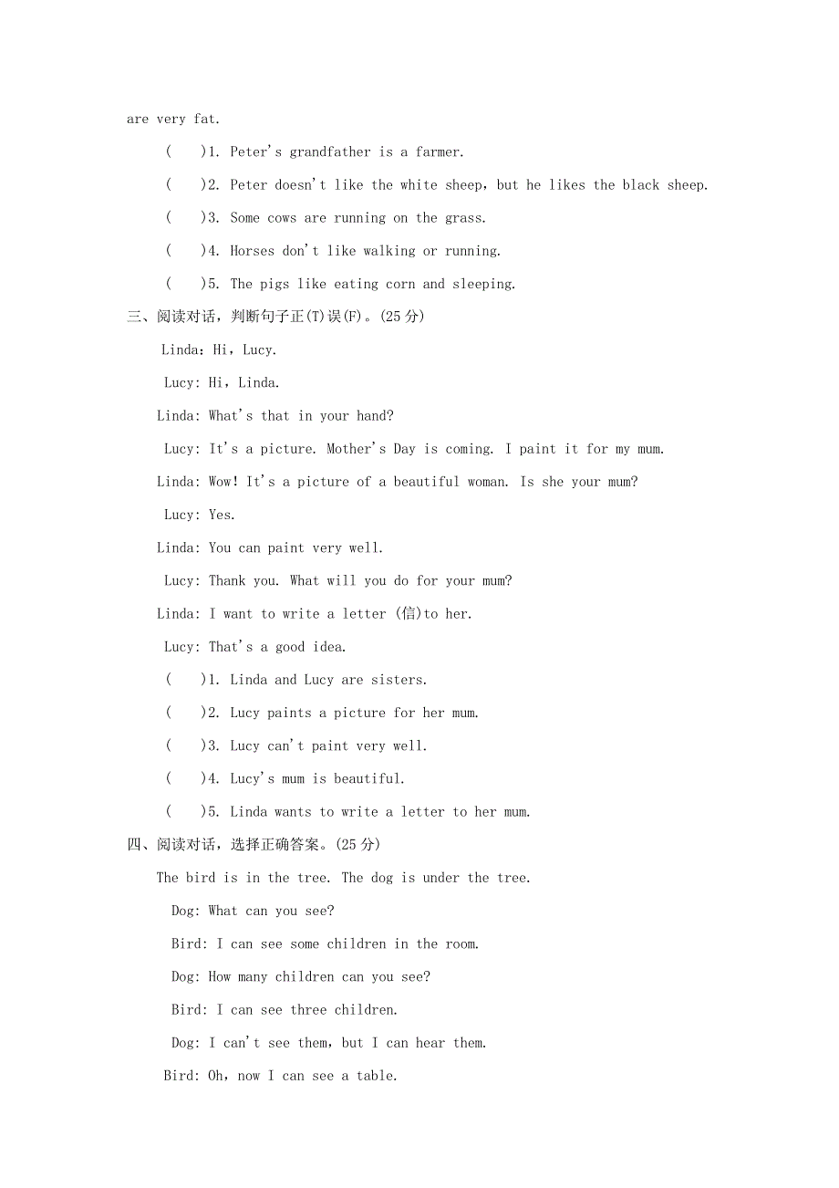 2022三年级英语下册 阅读专项复习卷 沪教牛津版（三起）.doc_第2页