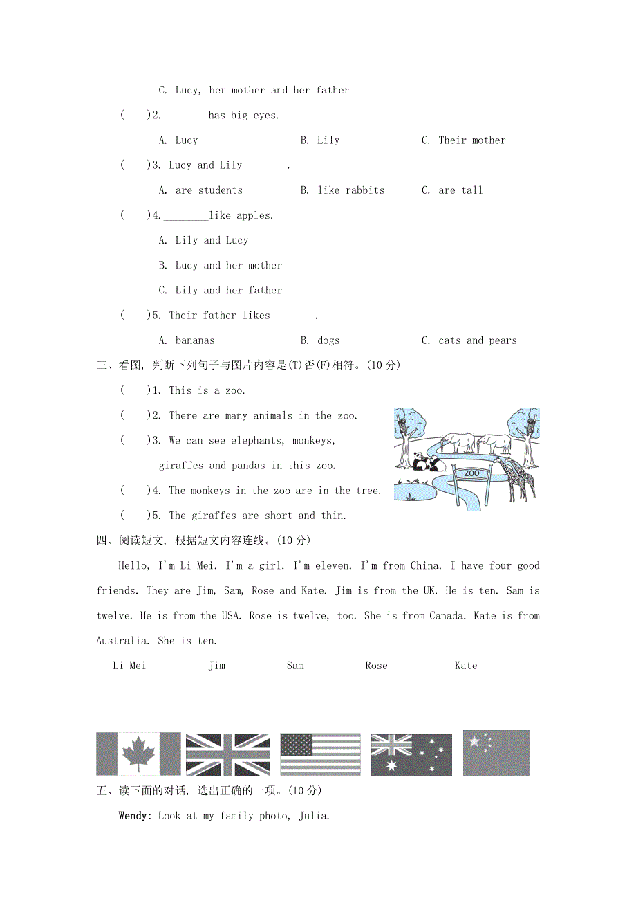 2022三年级英语下册 阅读专项复习卷 人教PEP.doc_第2页