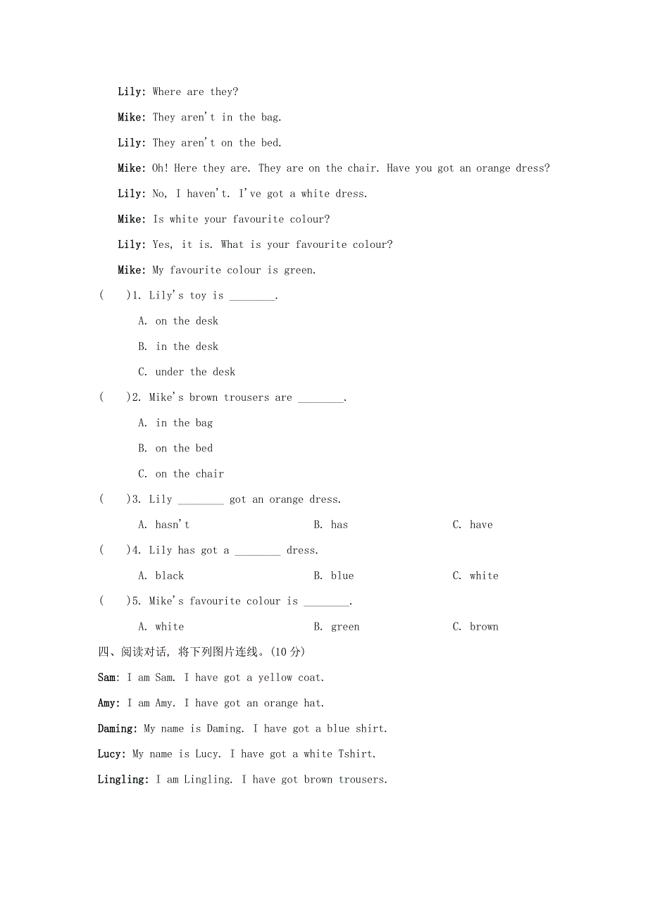 2022三年级英语下册 阅读专项复习卷 外研版（三起）.doc_第2页