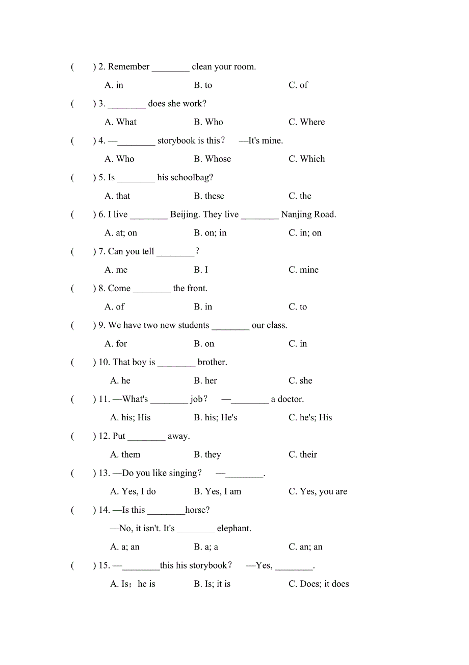 2021五年级英语上学期期末测试卷（人教精通版三起）.doc_第3页