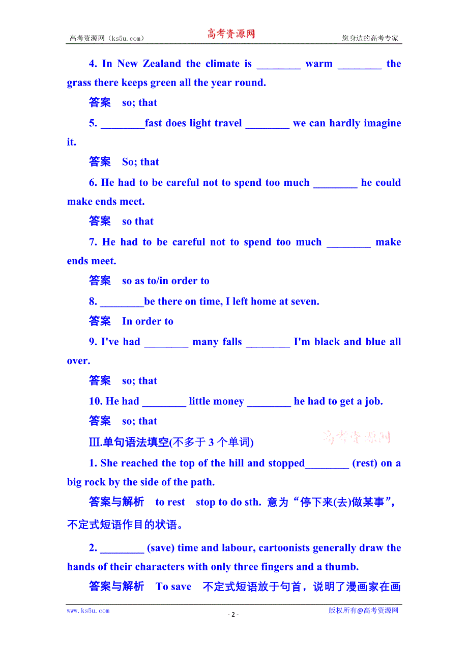 《名师一号》2014-2015学年高中英语（外研版）必修二 双基限时练5.doc_第2页