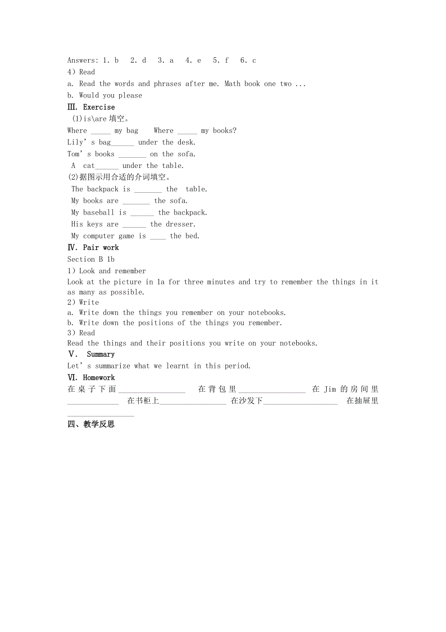 七年级英语上册 Unit 4 Where's my schoolbag Section B1 (1a-2c)教案（新版）人教新目标版.doc_第2页