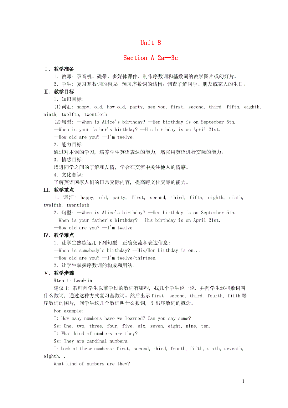 七年级英语上册 Unit 8 When is your birthday Section A 2a-3c教案（新版）人教新目标版.doc_第1页