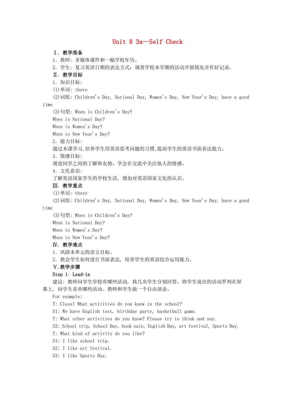 七年级英语上册 Unit 8 When is your birthday Section B 3a-SelfCheck教案（新版）人教新目标版.doc_第1页