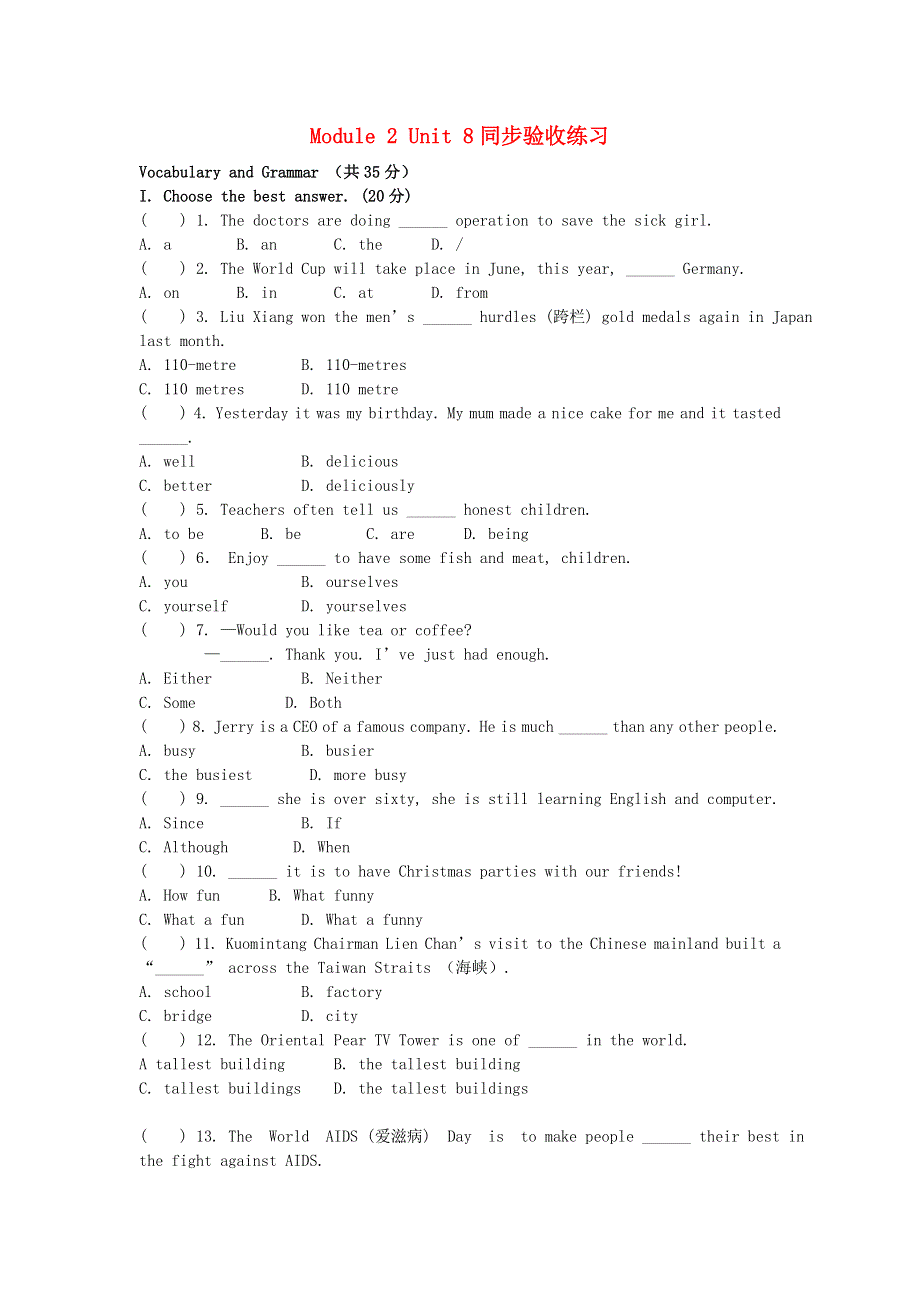 七年级英语下册 Module 2 Better future Unit 8 A more enjoyable school life同步验收练习 牛津上海版.doc_第1页