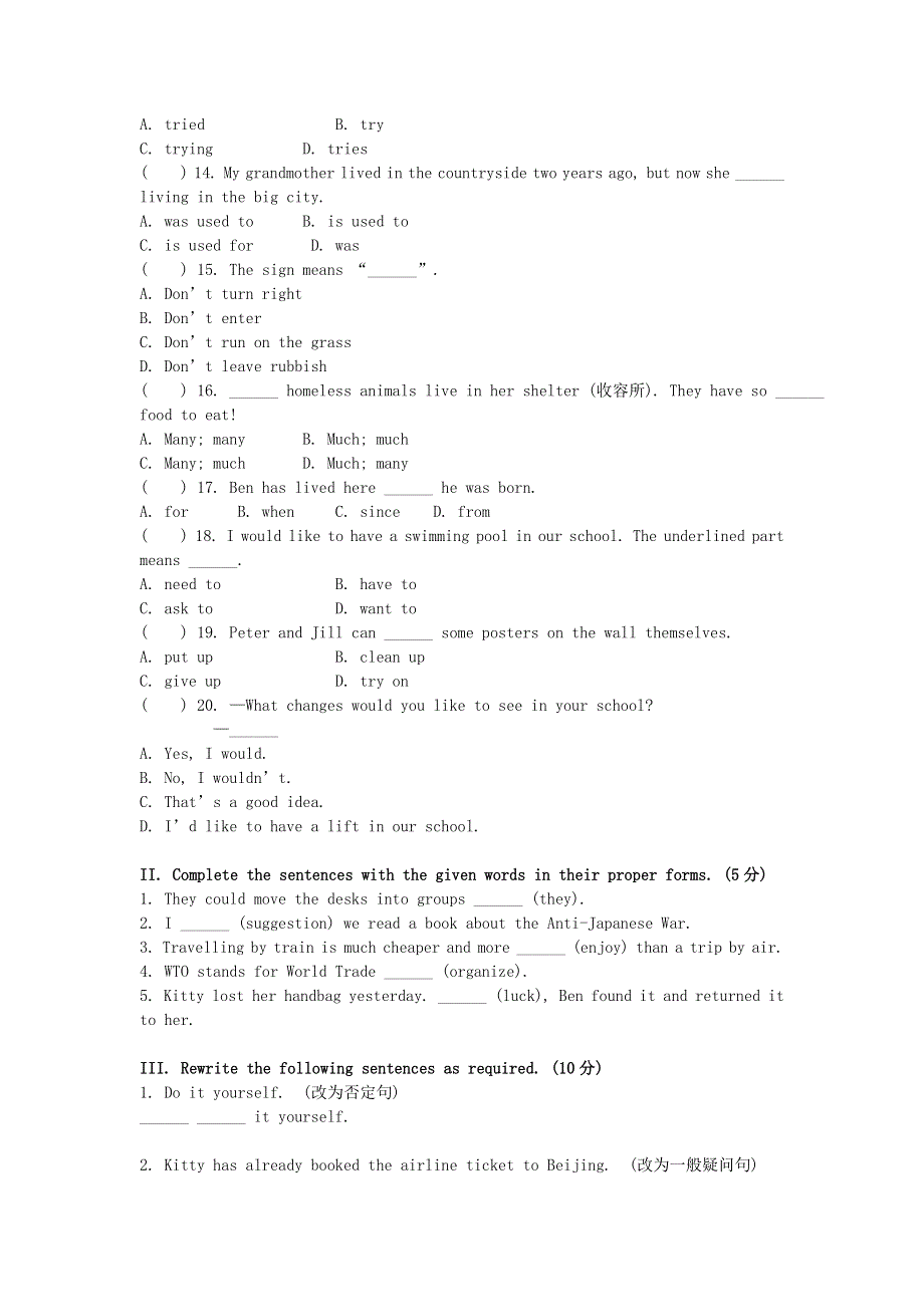 七年级英语下册 Module 2 Better future Unit 8 A more enjoyable school life同步验收练习 牛津上海版.doc_第2页