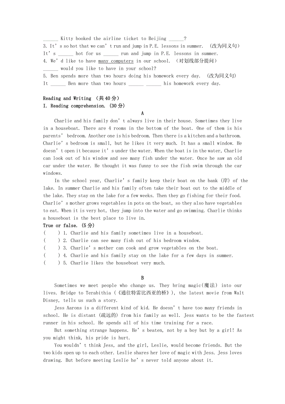 七年级英语下册 Module 2 Better future Unit 8 A more enjoyable school life同步验收练习 牛津上海版.doc_第3页