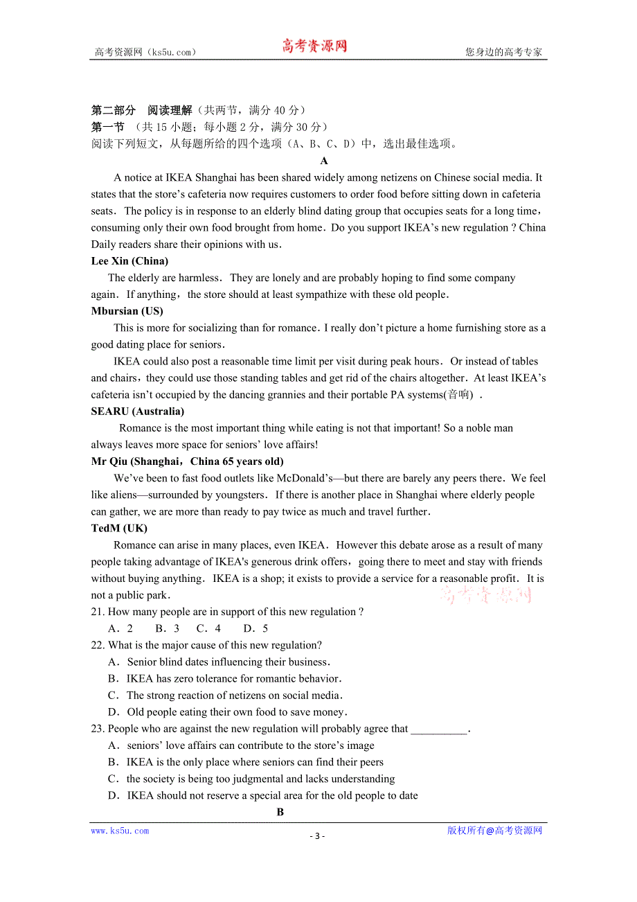 云南省曲靖市会泽县第一中学2020届高三上学期第二次月考英语试卷 WORD版含答案.doc_第3页