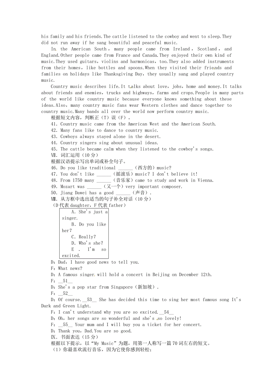 七年级英语下册 Module 12 Western music测试卷（新版）外研版.doc_第3页