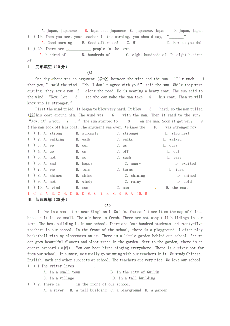 七年级英语下册 Module 12 Western music单元综合测试（无答案）（新版）外研版.doc_第2页