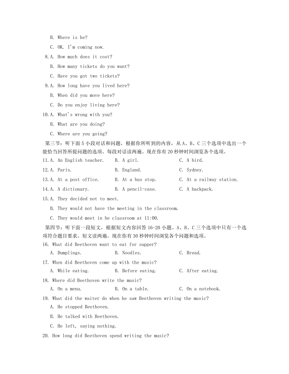 七年级英语下册 Module 10 A holiday journey单元练习（新版）外研版.doc_第2页