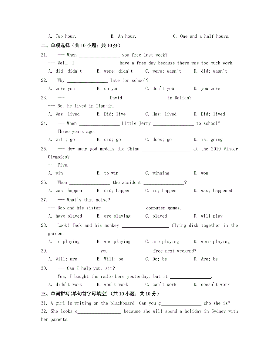 七年级英语下册 Module 10 A holiday journey单元练习（新版）外研版.doc_第3页