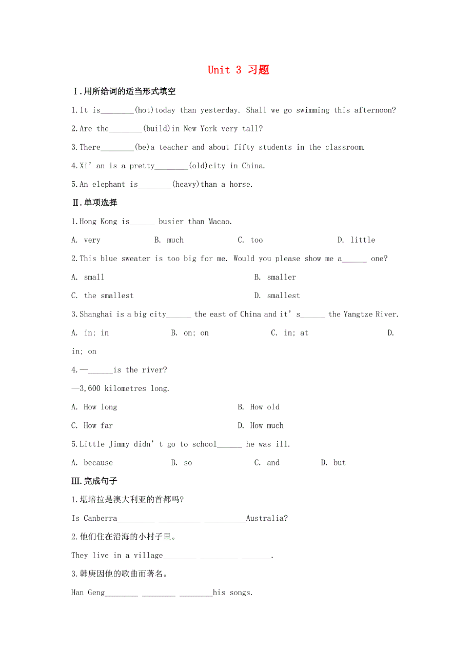 七年级英语下册 Module 1 Lost and found Unit 3 Language in use同步练习（无答案）（新版）外研版.doc_第1页