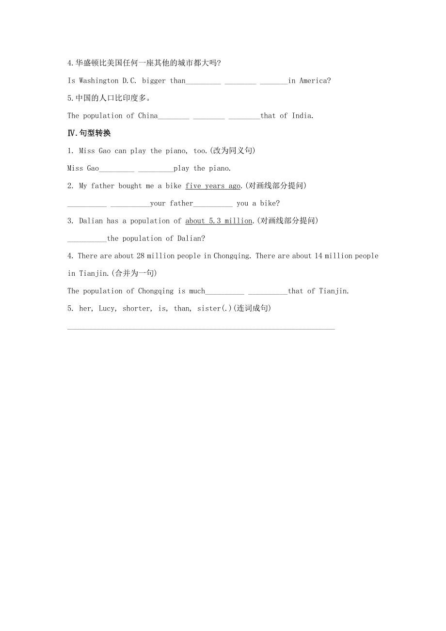 七年级英语下册 Module 1 Lost and found Unit 3 Language in use同步练习（无答案）（新版）外研版.doc_第2页