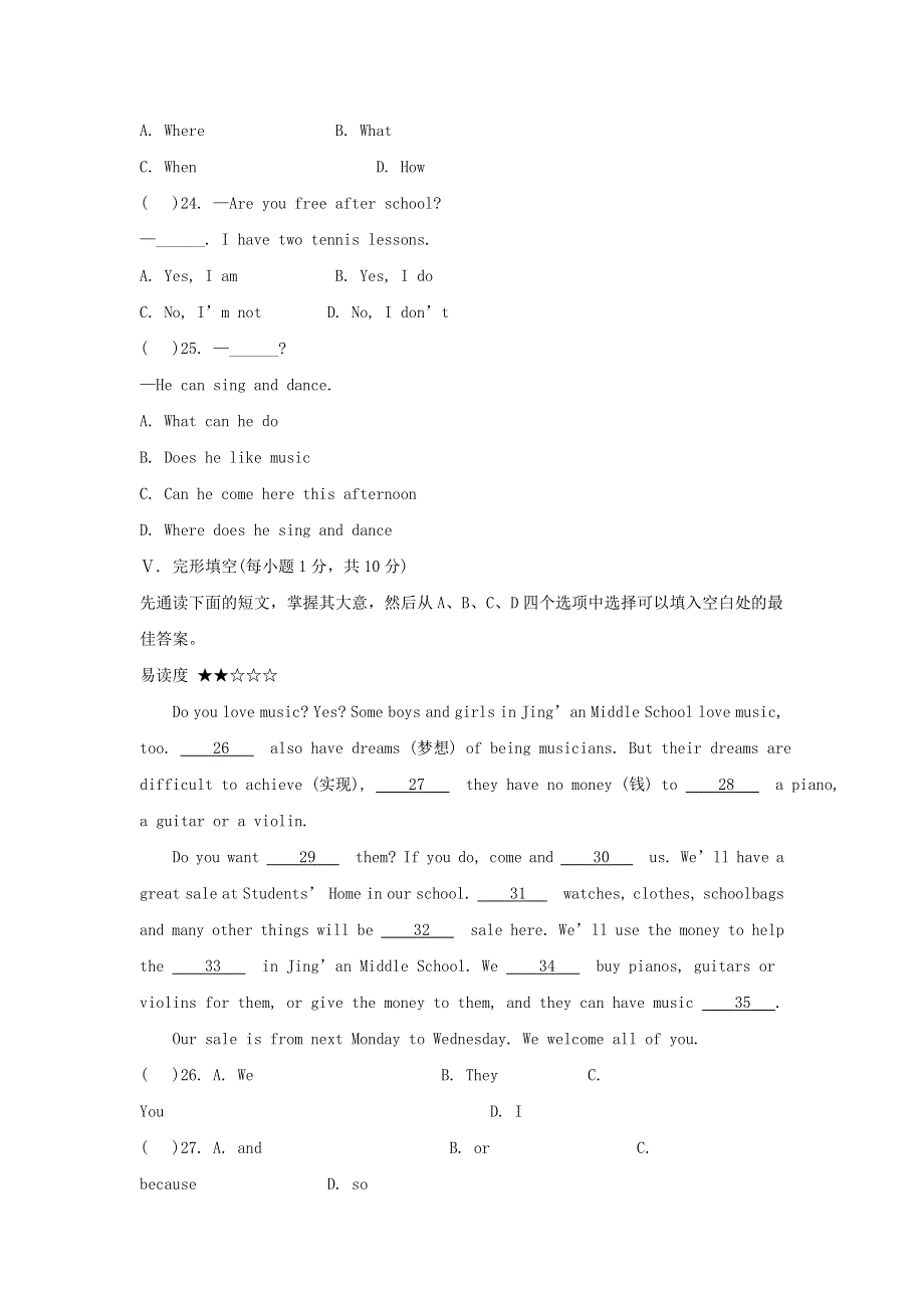 七年级英语下册 Unit 1 Can you play the guitar单元综合测试题2（新版）人教新目标版.doc_第2页