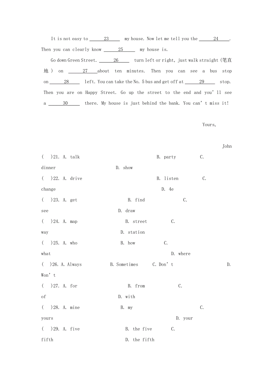 七年级英语下册 Module 6 Around town单元综合测试题（新版）外研版.doc_第3页