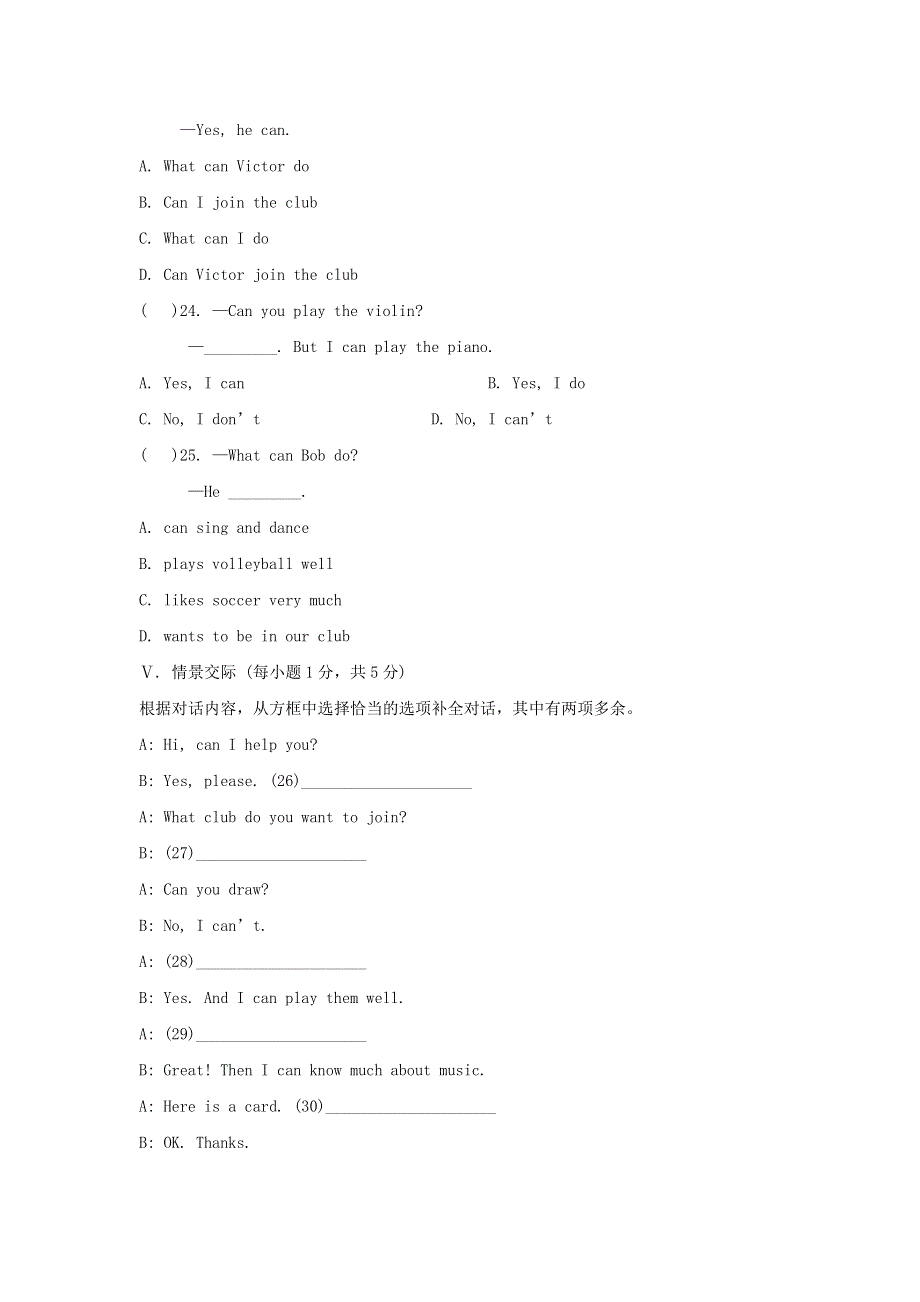 七年级英语下册 Unit 1 Can you play the guitar单元综合测试题1（新版）人教新目标版.doc_第2页