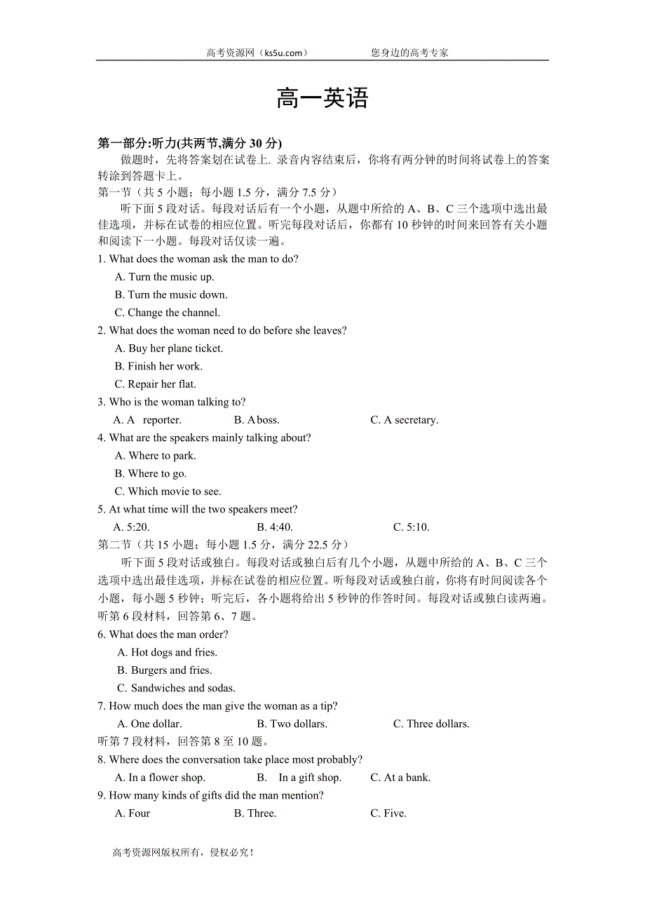 云南省曲靖市会泽县茚旺高级中学2019-2020学年高一上学期月考英语试卷 WORD版缺答案.doc_第1页