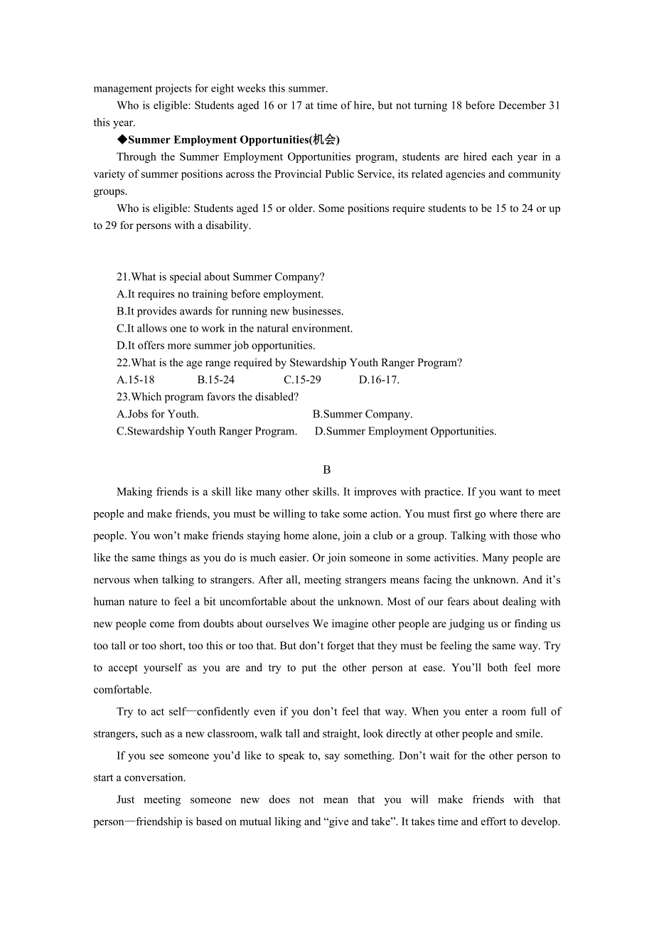 云南省曲靖市会泽县茚旺高级中学2019-2020学年高一下学期开学考试英语考试卷 WORD版含答案.doc_第3页