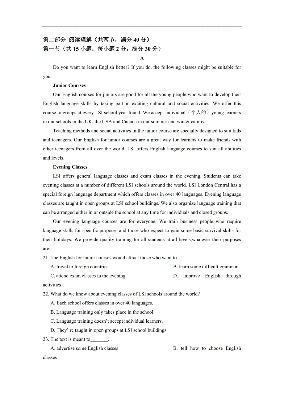 云南省曲靖市会泽县茚旺高级中学2019-2020学年高一11月月考英语试卷 WORD版含答案.doc_第3页