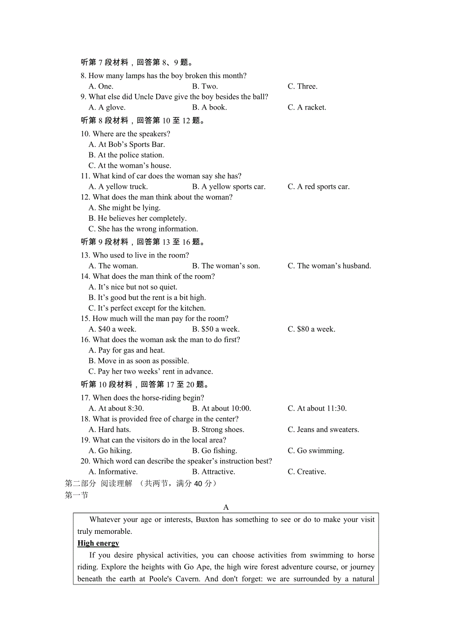 云南省曲靖市会泽县茚旺高级中学2019-2020学年高二上学期9月月考英语试卷 WORD版含答案.doc_第2页