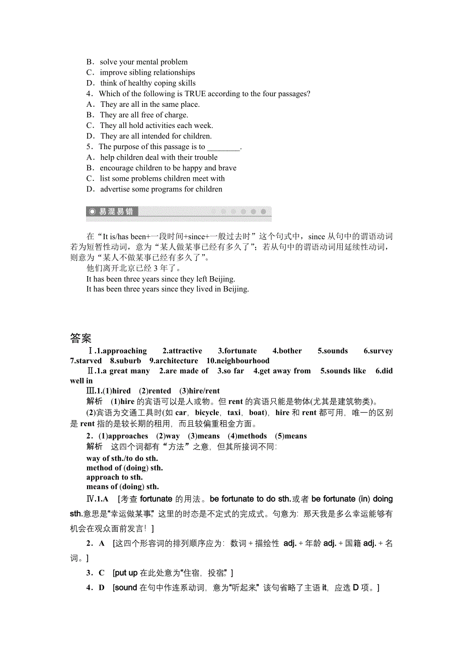 《创新设计-课堂讲义》2015-2016学年高中英语（外研版必修一）课时作业：MODULE 4 PERIOD TWO .doc_第3页